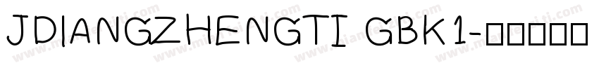 JDlANGZHENGTI GBK1字体转换